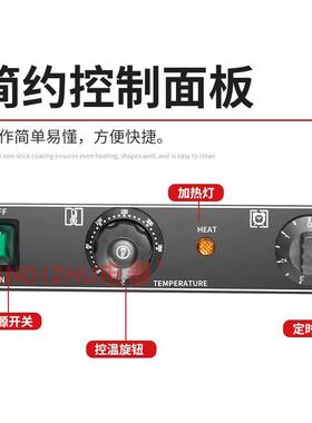 跨境出口仔机器网红丑小鸭商用机电热卡通摆摊爆浆枣商用