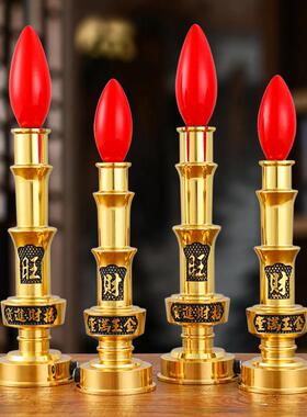 纯黄铜电子蜡烛灯led烛台座招财灯具神台财神爷家用供奉佛长明灯