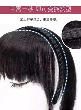 发箍头顶遮白发中老年额头无痕自然碎刘海发际线补发神器轻薄假发