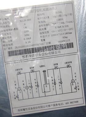 银都四门冷藏柜四门冰柜商双温冰箱冷冻冷藏立式冷柜餐厅厨房设备
