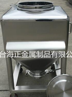 不锈钢吨桶厂家粉体罐抛光罐IBC吨桶方形大口径排料净不锈钢吨桶