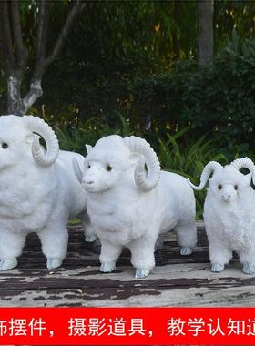 羊饰品可以叫模拟小羊奶粉店超市家庭场景装饰羊年礼物儿童玩具