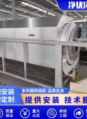 微滤机全自动养殖污水滚筒固液干湿分离机造纸厂内进流转鼓微滤机