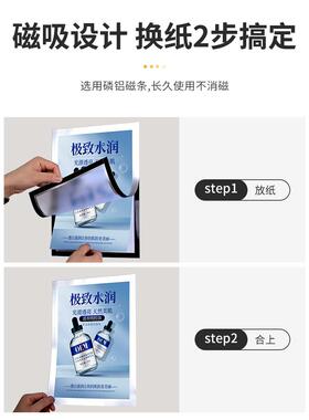磁吸海报框电梯广告a4纸框裱展示框a3相框挂墙免打孔画框装裱墙贴