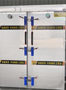 食堂用蒸饭车/电气两用蒸房各种异型馒头蒸箱