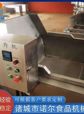芋头条自动油炸机 鱿鱼仔油炸机设备 全自动鸡脖油炸机设备