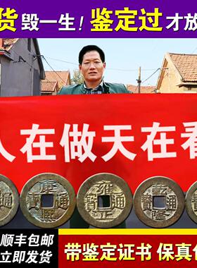 真品随身携带五帝钱钥匙扣挂件纯黄铜钱古币葫芦佩戴包吊坠汽车挂