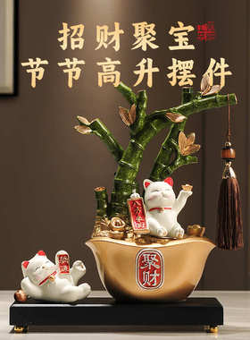聚宝盆节节高升新中式高档摆件家居客厅电视酒柜装饰品乔迁送礼