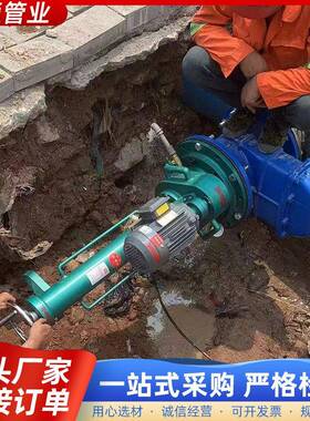 天然气管道带压开孔机 手动管道带压钻孔机 污水管道带压开孔机