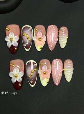 茶花女｜夏季新款穿戴甲甜美风美甲法式立体捏捏花纯手工穿戴甲片