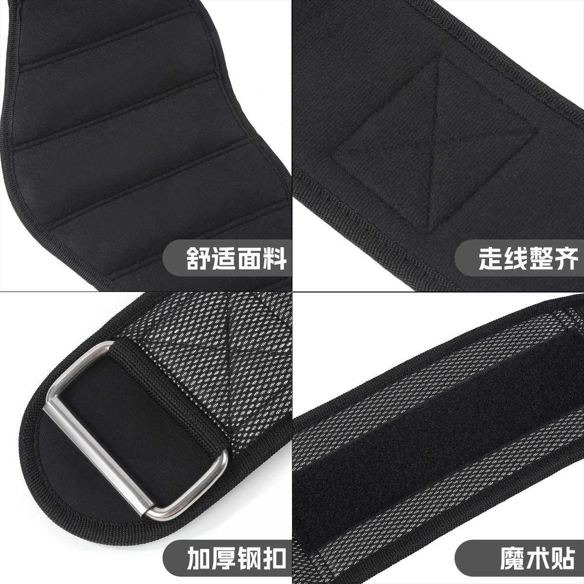 男女健身运动护腰带腰间盘突出保护深蹲硬拉力量举护腰带批发,淘宝优惠券,粉丝福利购,淘宝优惠卷