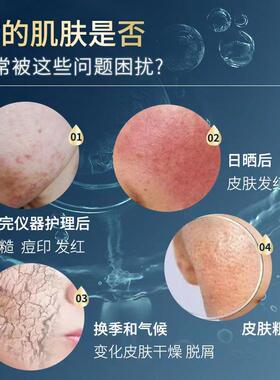 黛蔻尼8万活性冻干粉套盒 寡肽修覆血丝红敏肌痘印痘修护改善暗沉