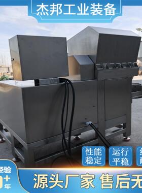 冻干生骨肉挤出机 宠物鲜肉粮造粒机 无膨化低温挤出成型设备