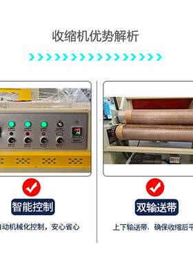 全自动蒸汽热收缩膜机书本包装机杂志封膜机POF膜收缩机包膜机