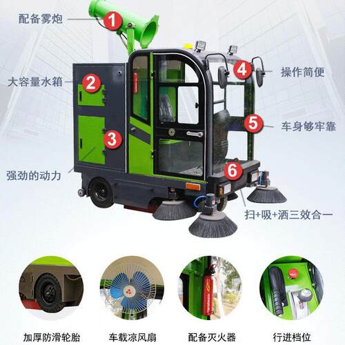 厂家现货电动尘推车电动清扫车 电动洒水车电动扫地机电动清洁车 - 图2