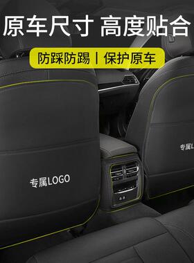 适用于凯迪拉克XT4/XT5/6座椅防踢垫CT4/5/6后排汽车内饰改装用品