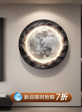 轻奢高级感玄关装饰画3d立体浮雕走廊过道挂画2026新款月球壁灯画