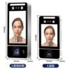 Dynamic Face Access Control Machine Fingerprint Swipe Card Face Recognition Attendance Access Control All Glass Door Magnetic Lock Set