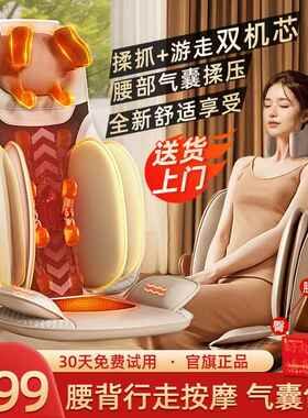 正品送母亲礼器物全家用多身坐靠垫揉捏功能按摩肩颈椎腰部背部自