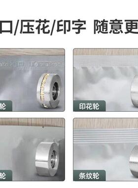 安盛科全自动连续薄膜封口机脚踏立式铝箔袋茶叶食品商用热封