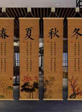 新挂YQQ72923中式景梅兰竹菊组竹帘挂画竹卷帘背装饰画菊合花梅花