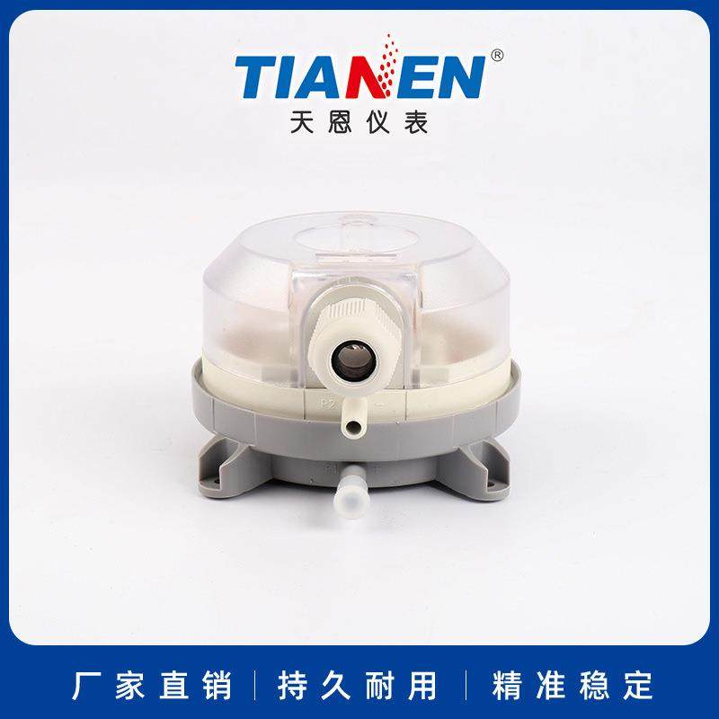 天恩 TEB930(1000~4000Pa)压力开关 微压差开关 差压开关 压差表 - 图1