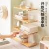 Public desktop storage storage rack multi-storage shelves for miscellaneous office items layered rack cup rack organizing rack 2249TMZW