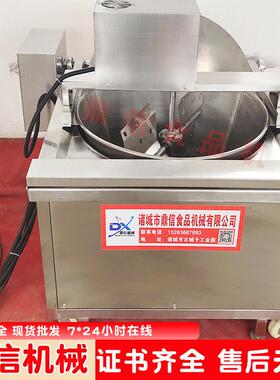 乡巴佬半自动油炸设备 地瓜片油炸锅 猪肉丸子油炸机 鼎信机械