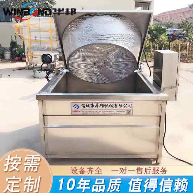 Walnut kernel fryer, Xiangang food frying large oil equipment, stainless oil frying stand-alone machine, manufacturer DLY supply