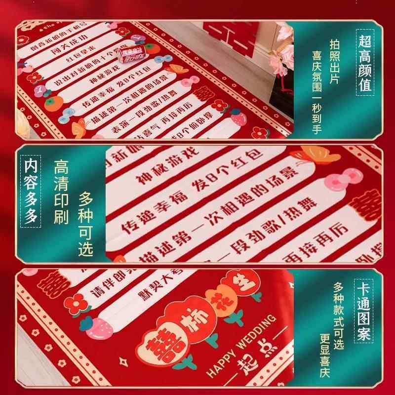 接亲滚滚乐结婚用品大全婚礼小游戏道具创意整人拦门堵门恶搞新郎,淘宝优惠券,粉丝福利购,淘宝优惠卷