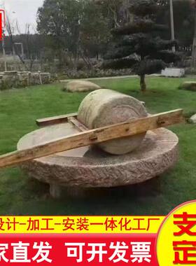 新款直销老旧石磨片刻字 景区公园摆件公园小路踏步磨盘石 老石盘