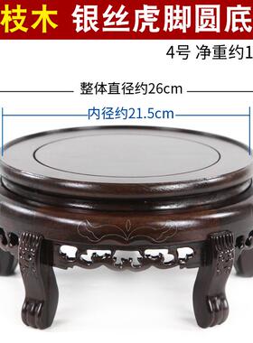 高档黑檀木质盆景鱼瓶缸底座实木圆形佛像花托奇石花头花架木摆件