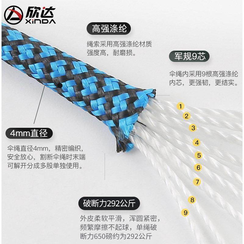 欣军规9芯伞绳户外绳子登山达辅FMR绳助救生失手绳绳装备安全绳,淘宝优惠券,粉丝福利购,淘宝优惠卷