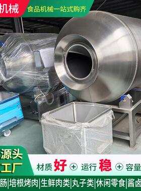 大型液压变频真空滚揉机调理肉鸡胸肉拌料机设备整鸡腌制入味机