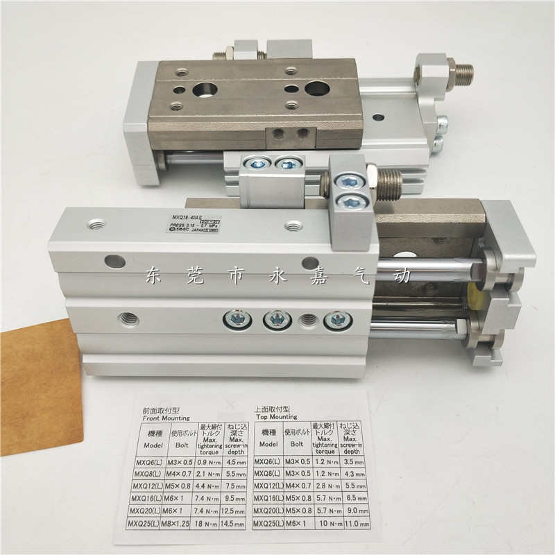 原装正品滑台气缸MXQ16-30A/AS/AT/AF/B/BS/BT/BTF/3C/CS/CT/CF - 图0
