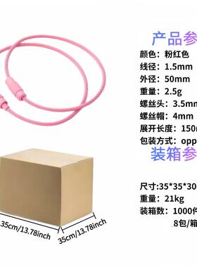 马卡龙高品质钥匙扣厂家钥匙扣
