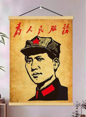 毛席像墙画风教办公室电视柜爷爷书法饰住气景人泽国面老五自建房