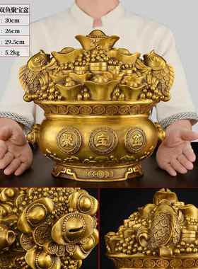 高档聚客宝盆摆件黄铜元宝聚宝招盆家用厅办公室财位摆存件钱罐礼