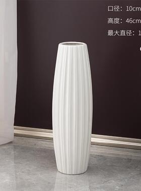 正品樾立陶瓷花瓶落地白色摆件厅 客柳富贵竹插花鲜花水银养欧家