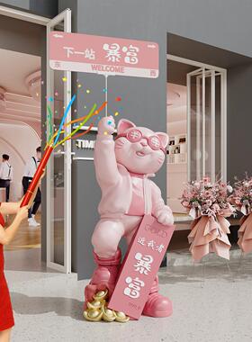 招财猫摆件开业礼物前台店铺落地装饰品2026新款大型发财猫吉祥物