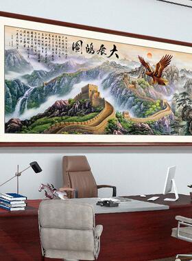 万长背城山靠图办公室大展宏图里挂画鸿运当头山水画客厅景墙装饰