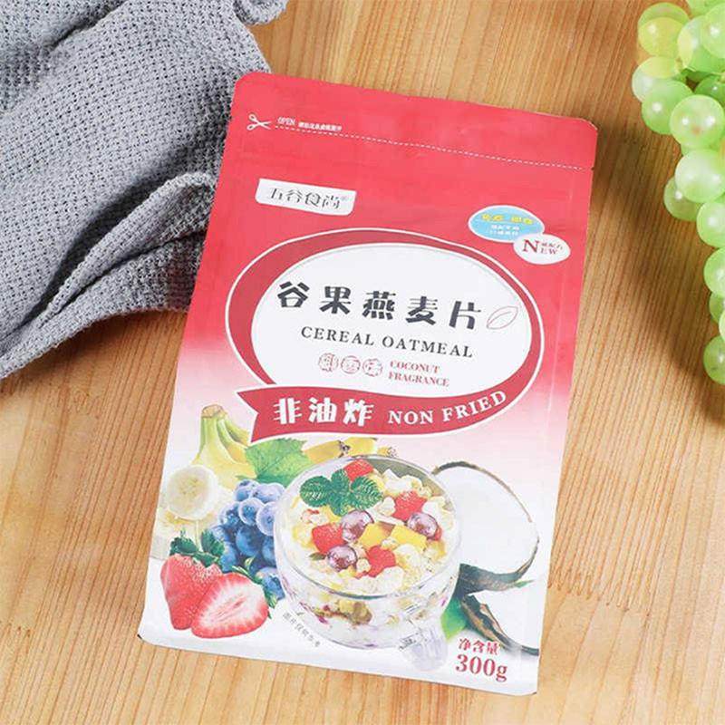 燕麦片早餐即食冲饮水果拌酸奶牛奶零食小包装健身网红食品,淘宝优惠券,粉丝福利购,淘宝优惠卷