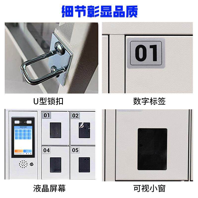 班排手机柜人脸识别指纹密码手机寄存柜多格亚克力窗手机充电柜子,淘宝优惠券,粉丝福利购,淘宝优惠卷