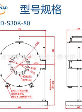 深圳BONAD功率激光功率计BND-S30K-80精度探头平替进口传感器