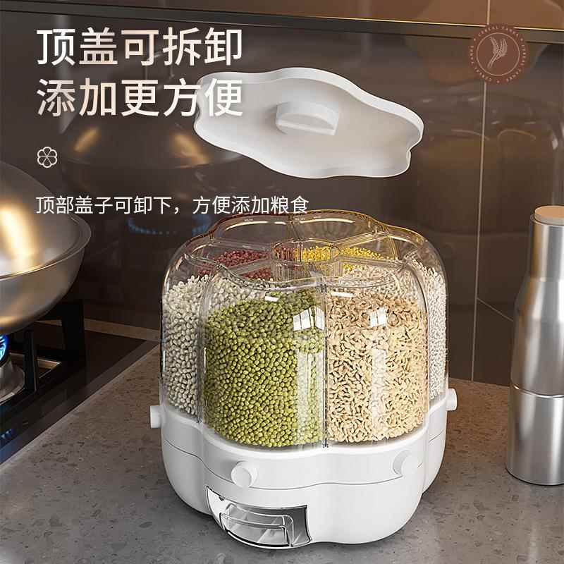 旋转收纳分房米桶加厚五谷杂粮储格存13罐收纳盒家厨收纳用盒 - 图0