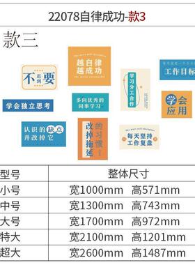 办公室墙面装饰公司企业文化墙团队激励志标语背景墙氛围布置贴画