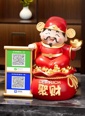 礼高档财爷摆件新店铺开业礼物收银台D-034聚招神财钱款二维收码