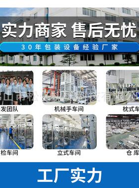 全自动液体包装机保健品饮料汤汁料包植物饮料液体灌装机多功能