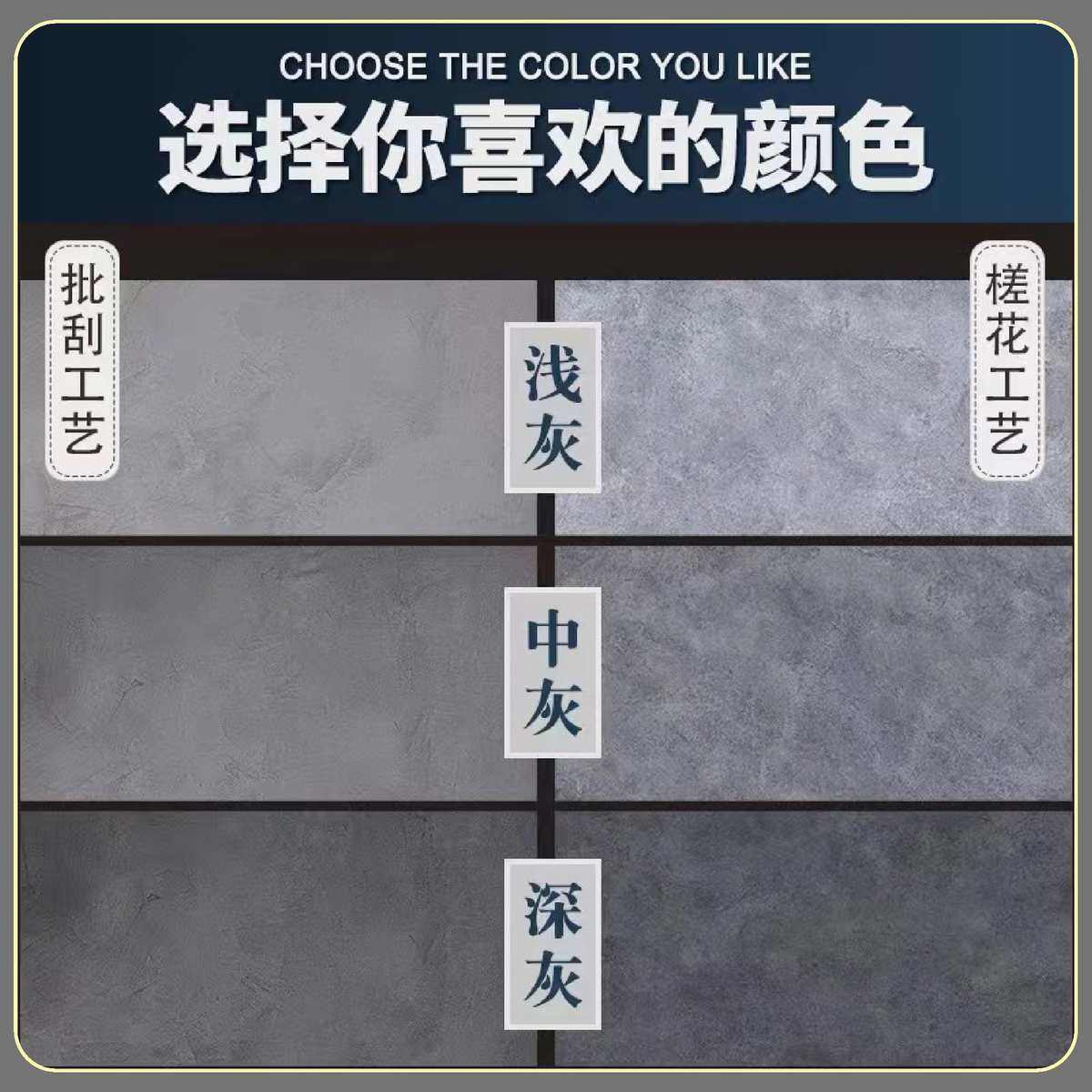 科罗菲纳艺术水泥漆材料室内外墙漆灰色复古工业风仿清水混凝土漆,淘宝优惠券,粉丝福利购,淘宝优惠卷