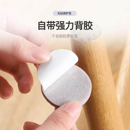 Furniture protector pads for table legs, chair legs, sofa le - 图2